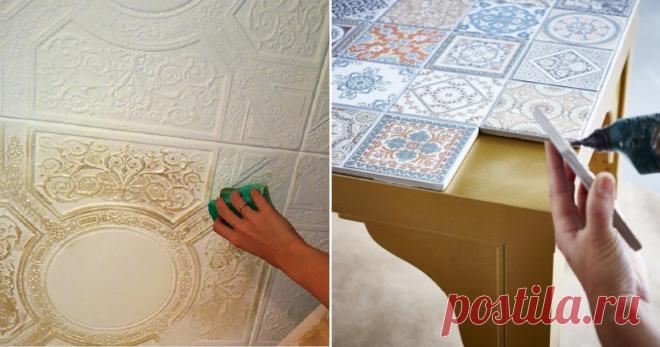 17 подсмотренных приемов, которые сделают дом стильным без больших капиталовложений Как часто в новостных лентах нам попадаются умопомрачительные интерьеры, разработанные именитыми дизайнерами. Конечно, мало кто отказался бы от такого, но ведь преобразить свой дом можно и без больших капиталовложений. Мы собрали 17 хитрых приемов, которые помогут сделать интерьер более уютным.