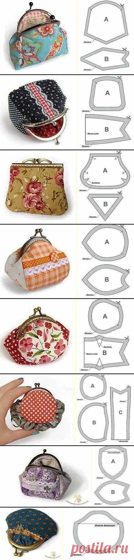 Cute Purse Templates