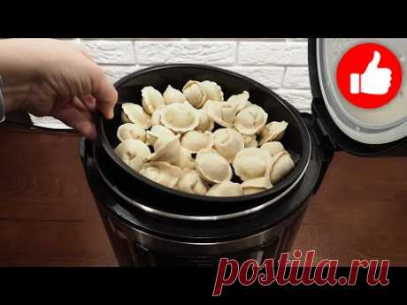 Как приготовить вкусные пельмени в мультиварке! Классический способ варить пельмени и на пару!