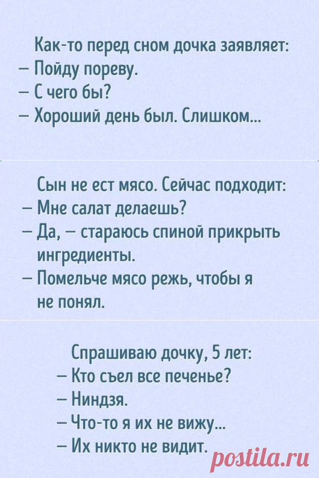 15 убойных детских перлов, которые точно поднимут вам настроение