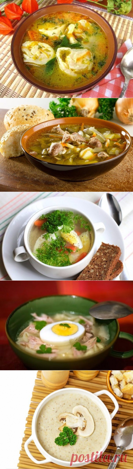 Топ-9 Вкуснейших горячих первых блюд.