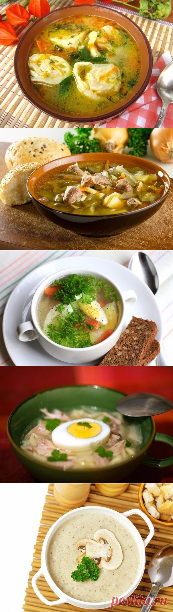 Топ-9 Вкуснейших горячих первых блюд.