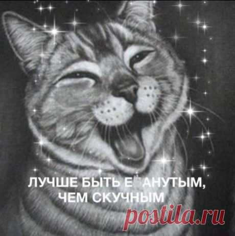 Молчание- золото