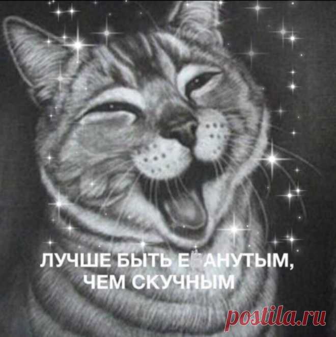 Молчание- золото
