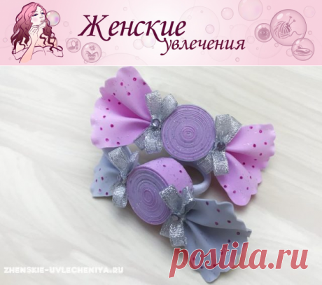 Резиночки из фоамирана для девочки в виде красивых конфеток своими руками