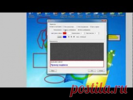 Как работать с программой FS Capture