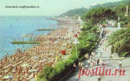 Вход в Приморский парк. Конец 70-х.
