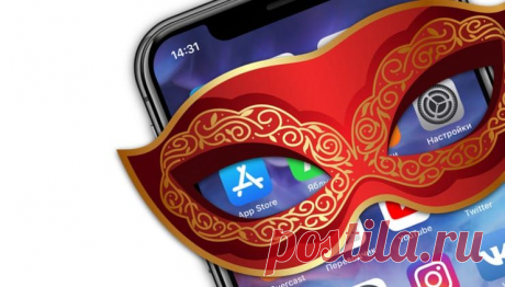 Скрытые возможности (функции) iPhone, о которых вы могли не знать  | Яблык