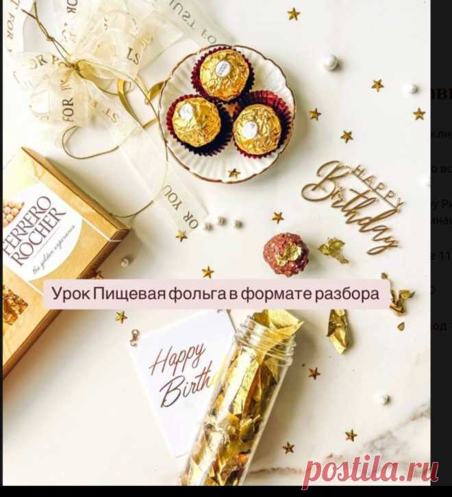 Скриншот-14-08-2025 06:14:49.jpg