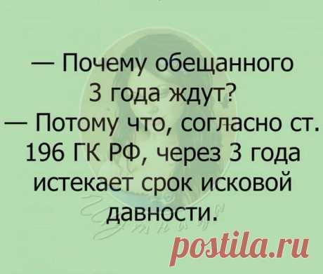 Шутница (анекдоты)