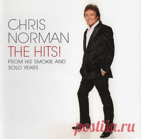 Chris Norman - The Hits! From His Smokie And Solo Years (2009) (2CD) FLAC Уникальный двойной альбом участника рок-группы "Smokie" Криса Нормана, вышедший в 2009 году. Издание представляет собой записи величайших хитов Криса Нормана за последние 30 лет его музыкальной карьеры. На первом CD записано 16 треков со времен участия Криса Нормана в группе Smokie, тогда