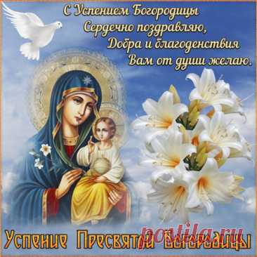 Открытки к церковным праздникам
Текущий праздник

10 июля (27 июня по старому стилю) — день памяти преподобного Сампсона Странноприимца
Виды праздничных открыток

Основные категории: