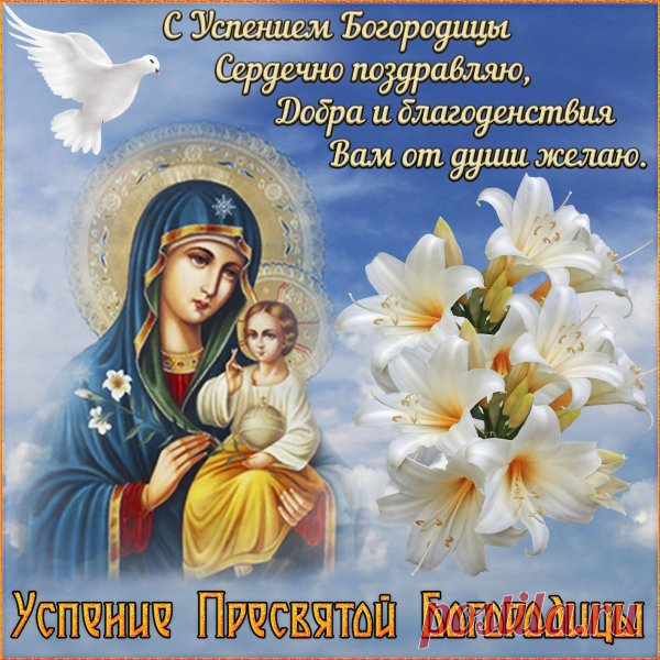 Открытки к церковным праздникам
Текущий праздник

10 июля (27 июня по старому стилю) — день памяти преподобного Сампсона Странноприимца
Виды праздничных открыток

Основные категории: