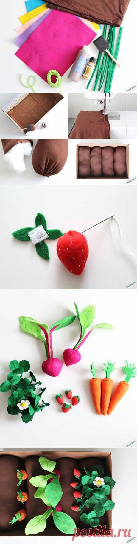 Игра для детей «Садовая грядка» | Отлично! Школа моды, декора и актуального рукоделия