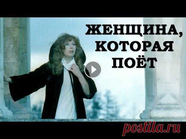 Женщина, которая поёт (мелодрама, реж. Александр Орлов, 1978 г.)

жилет с узором косы