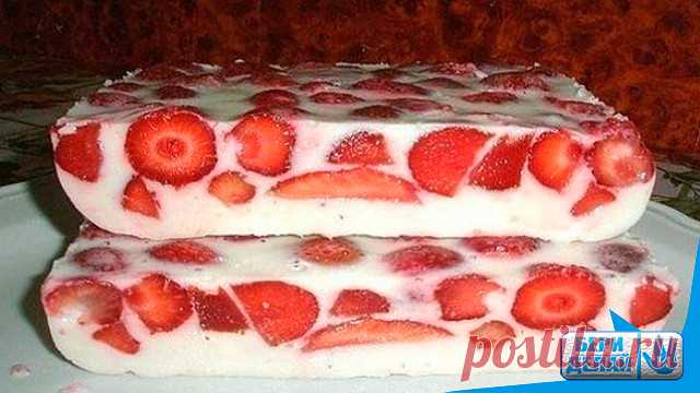 Легкий клубничный десерт без выпечки…Очень вкусно! 

 Ингредиенты:

3 ст. л. желатина + 1 ст. воды;
0,5 л. сметаны + 1 ст. сахара + ванилин;
клубника (можно банан или киви).

 Приготовление:

Залить желатин водой и отставляем, чтобы набух желатин. Смешать сметану с сахаром и ванилином (не взбивать!). Ставим желатин на огонь и постоянно помешивая нагреваем не доводя до кипения. Затем вливаем туда тонкой струйкой сметану, постоянно помешивая.

Выкладываем в форму пищевую пле...