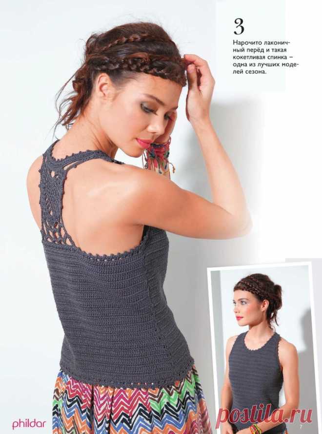 Топ с открытой спинкой