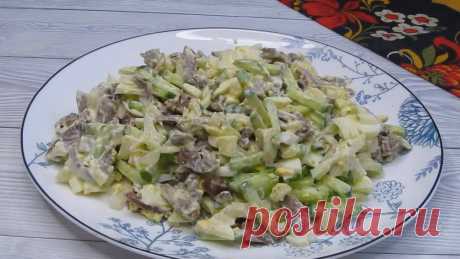 Ходовой салат. Не ожидала, что так вкусно будет. Никогда не приедается. | РЕЦЕПТЫ ОТ МАМУЛИ | Дзен