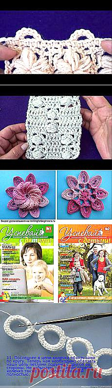 наталья кузнецова: УРОКИ вязания крючком | Постила.ru