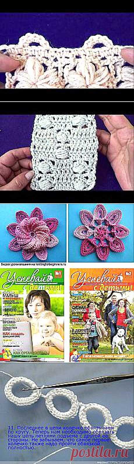 наталья кузнецова: УРОКИ вязания крючком | Постила.ru