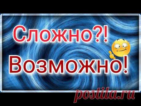Блок сшит на основе блока изба. Видео МК | Пэчворк