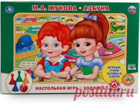 Настольная игра-ходилка «Жукова М.А. Азбука» — Купить за 676 тг. — Умка