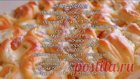 Все в Восторге от этого ПИРОГА. Его Вкус Божественный!!! Пирог С Творогом