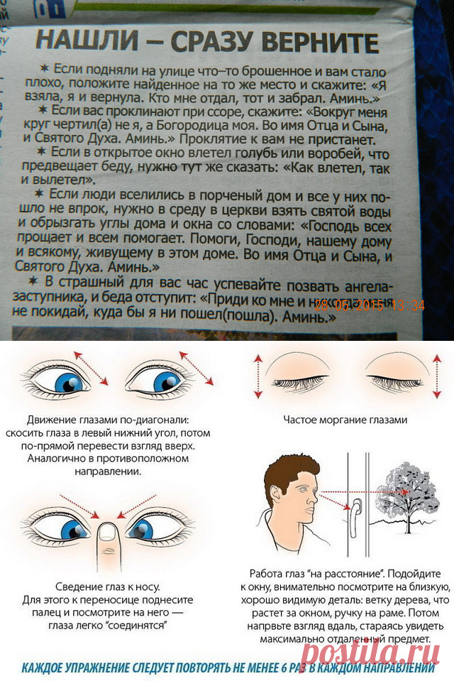Одноклассники