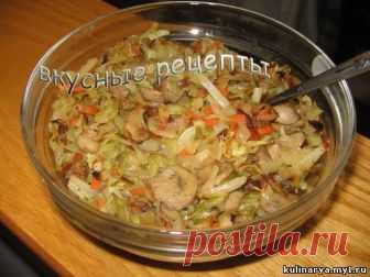 Рецепт приготовления вкусной тушеной капусты с грибами настолько легкий, что любой может приготовить это вкусное блюдо очень быстро