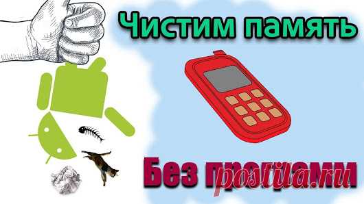 Копилка Эффективных Советов – Google+