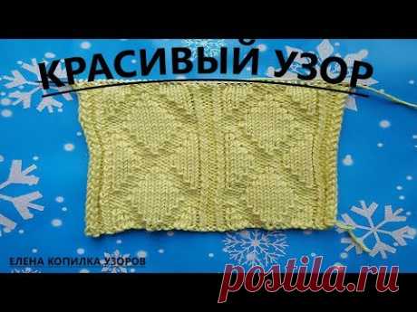 Красивый узор спицами для пледа схема и описание
