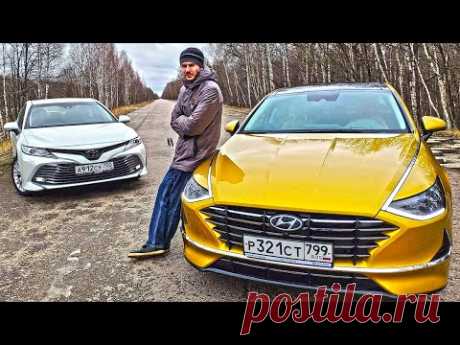 Hyundai SONATA 2020 не хватает всего ОДНОЙ вещи, чтобы стать ЛУЧШЕ TOYOTA CAMRY. Но какой?