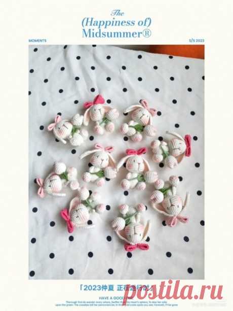 Маленький кролик