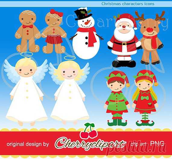Новогодние персонажи Значки цифровой клипарт от Cherryclipart