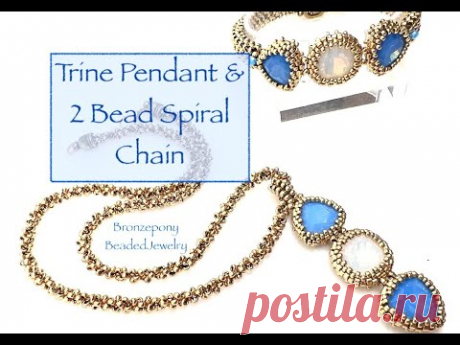 Подвеска из хрустального Трина и спиральная цепочка из 2 бусин