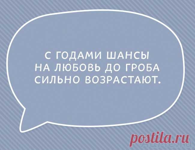 Странный юмор™