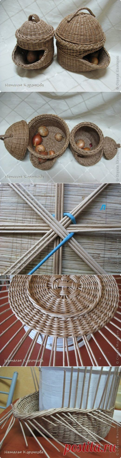 ПЛЕТЕНИЕ ИЗ ГАЗЕТ. КОРЗИНКИ ДЛЯ ЛУКА ИЛИ РУКОДЕЛИЯ. МАСТЕР-КЛАСС
