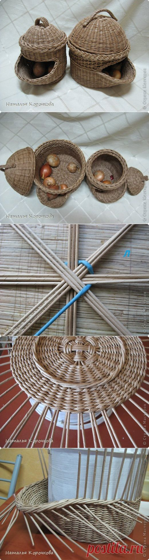 ПЛЕТЕНИЕ ИЗ ГАЗЕТ. КОРЗИНКИ ДЛЯ ЛУКА ИЛИ РУКОДЕЛИЯ. МАСТЕР-КЛАСС