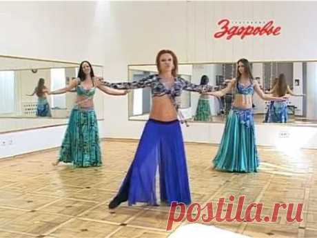 Восточные танцы - урок № 1 Bellydance