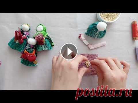 Народная кукла -оберег "ПОДОРОЖНИЦА" Всем здравствуйте! С Вами Ольга Кочукова! Я предлагаю вместе со мной сделать обереговую куклу"Подорожницу". Делается она очень просто из под...
