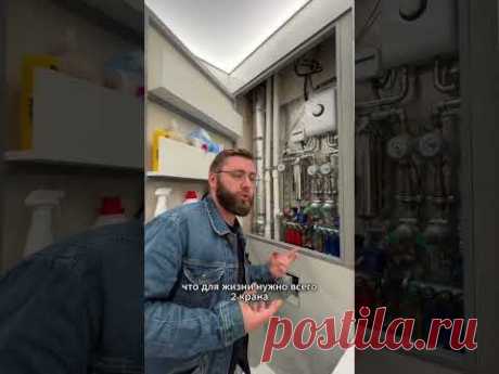 Сделайте себе так же | LabRemont