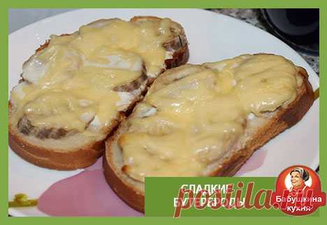 Бутерброды на стол: 20 вариантов на любой вкус