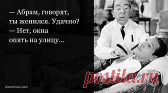 И снова Одесса! 10 отличных анекдотов