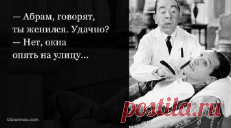 И снова Одесса! 10 отличных анекдотов