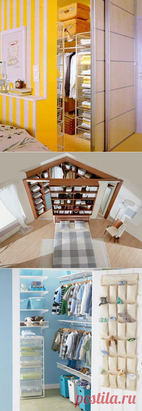 ВАРИАНТЫ МИНИ ГАРДЕРОБНОЙ КОМНАТЫ