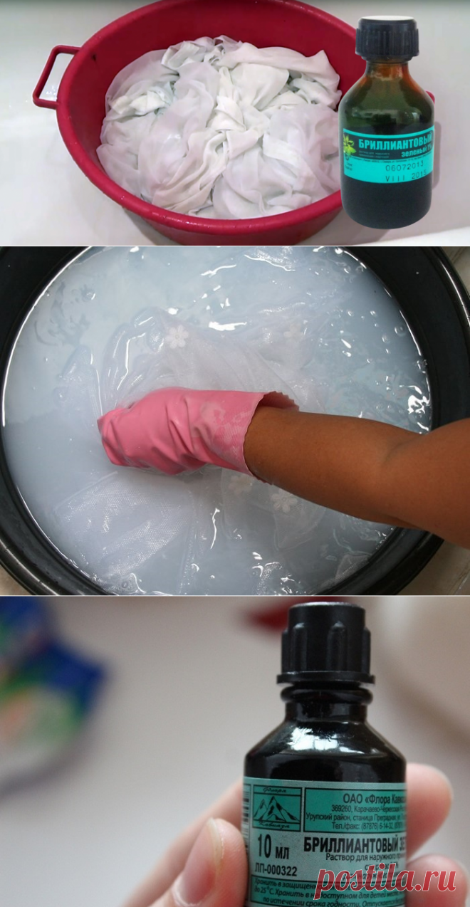 Как отбелить тюль в домашних условиях