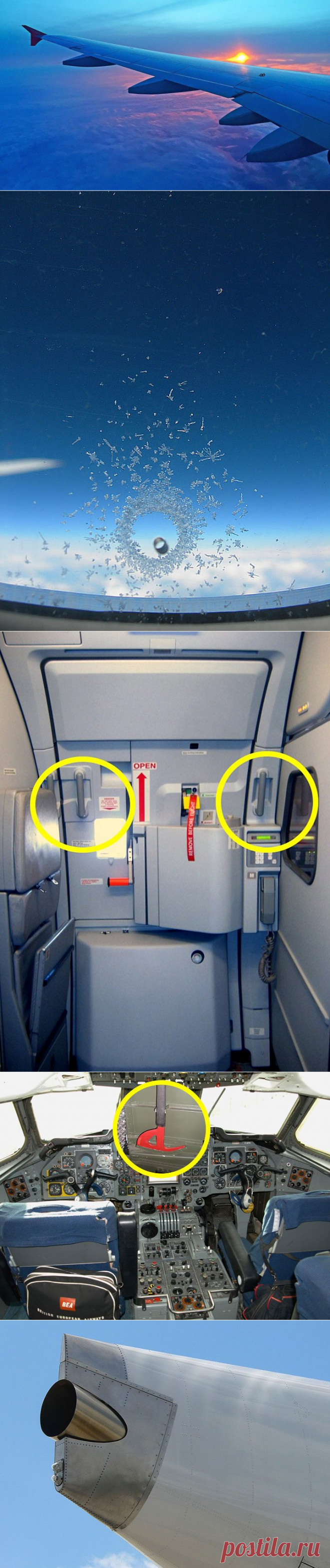 10 секретов самолета, о которых вы не знали Длительные полёты на самолетах несколько утомляют. Из окна не понаблюдаешь городских пейзажев, а наблюдать за монотонностью неба и облаков — не самое интересное занятие. Поэтому часто, чтобы убить время, люди рассматривают салон.