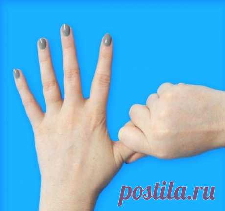 Сам себе рефлексотерапевт