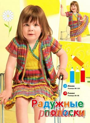 Для девочек | Вязание для детей спицами и крючком. - Part 2