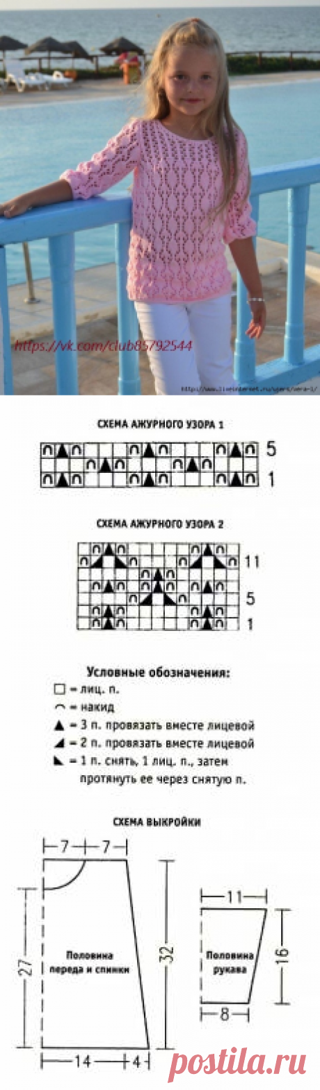 Кофточка для девочки